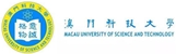 澳門(mén)科技大學(xué)